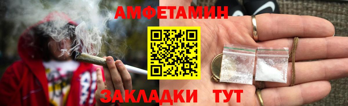 Амфетамин VHQ Ирбит