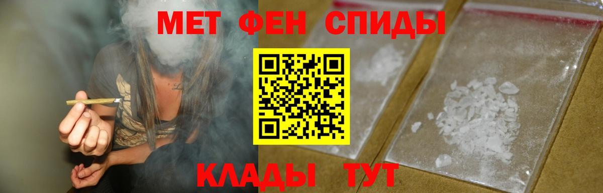 АМФЕТАМИН  Вход с VPN  Ирбит  АМФЕТАМИН  Amphetamine Розовый 