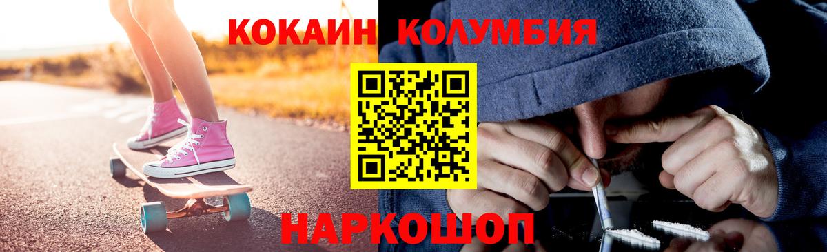 Кокаин VHQ Ирбит