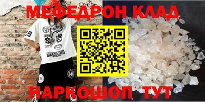 прущий лед Краснодар