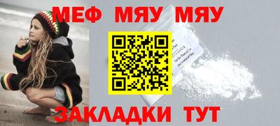 прущий лед Краснодар