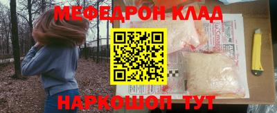 прущий лед Краснодар
