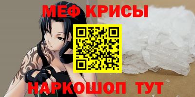 прущий лед Краснодар