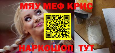 винт Краснокаменск