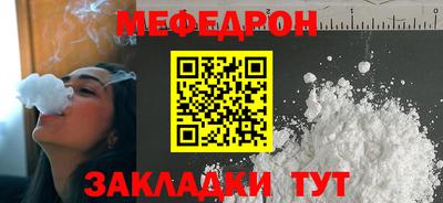 прущий лед Краснодар