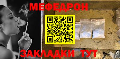 скорость mdpv Краснознаменск