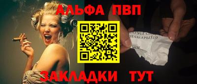 прущий лед Краснодар