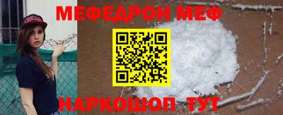 винт Краснокаменск