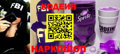 прущий лед Краснодар