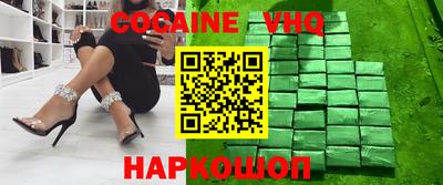 скорость mdpv Краснознаменск