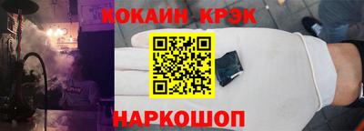 винт Краснокаменск