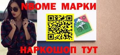 прущий лед Краснодар