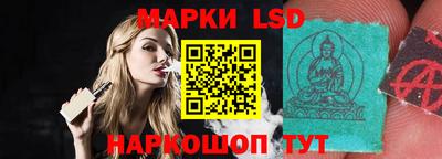 прущий лед Краснодар