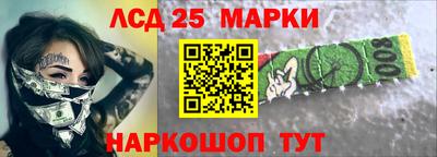 прущий лед Краснодар