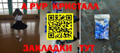 прущий лед Краснодар