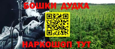 винт Краснокаменск