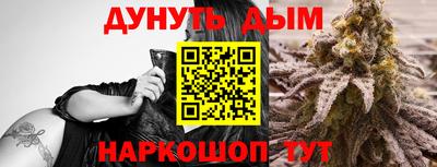 прущий лед Краснодар