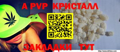 прущий лед Краснодар