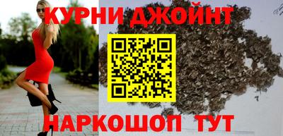 винт Краснокаменск