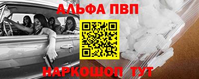 скорость mdpv Краснознаменск