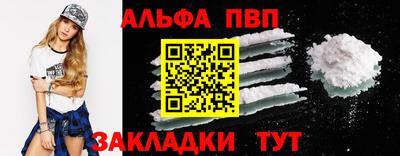 скорость mdpv Краснознаменск