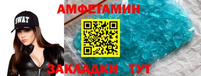 скорость mdpv Краснознаменск