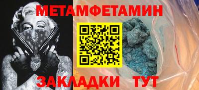 скорость mdpv Краснознаменск