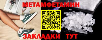 скорость mdpv Краснознаменск