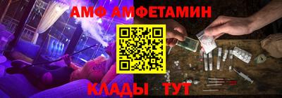 винт Краснокаменск
