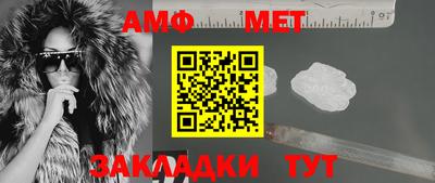 прущий лед Краснодар