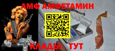 винт Краснокаменск