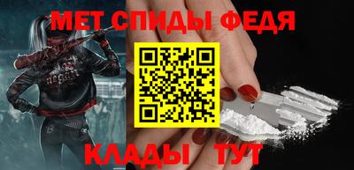 скорость mdpv Краснознаменск