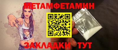 прущий лед Краснодар