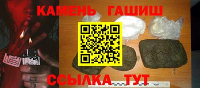 винт Краснокаменск