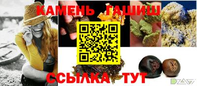 винт Краснокаменск