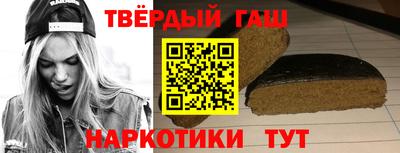 винт Краснокаменск