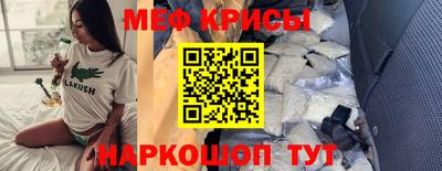 винт Краснокаменск