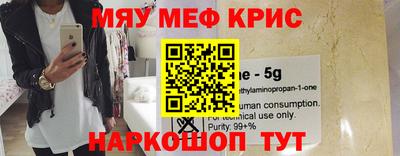 скорость mdpv Краснознаменск