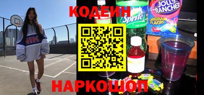 винт Краснокаменск