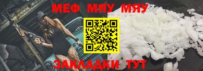 прущий лед Краснодар