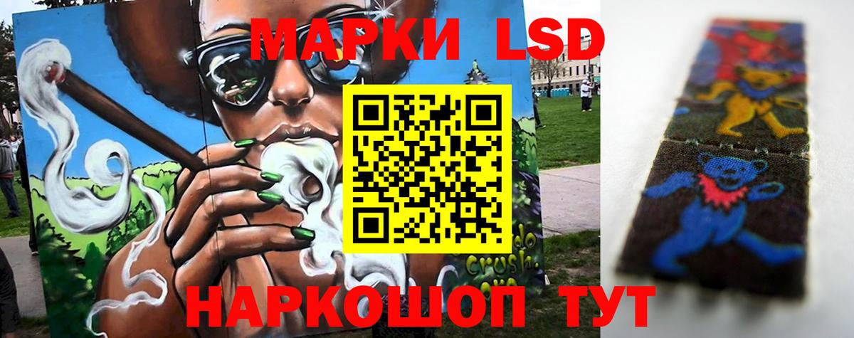 LSD-25 экстази ecstasy  Лсд 25 экстази кислота  Вход с VPN  Ирбит 