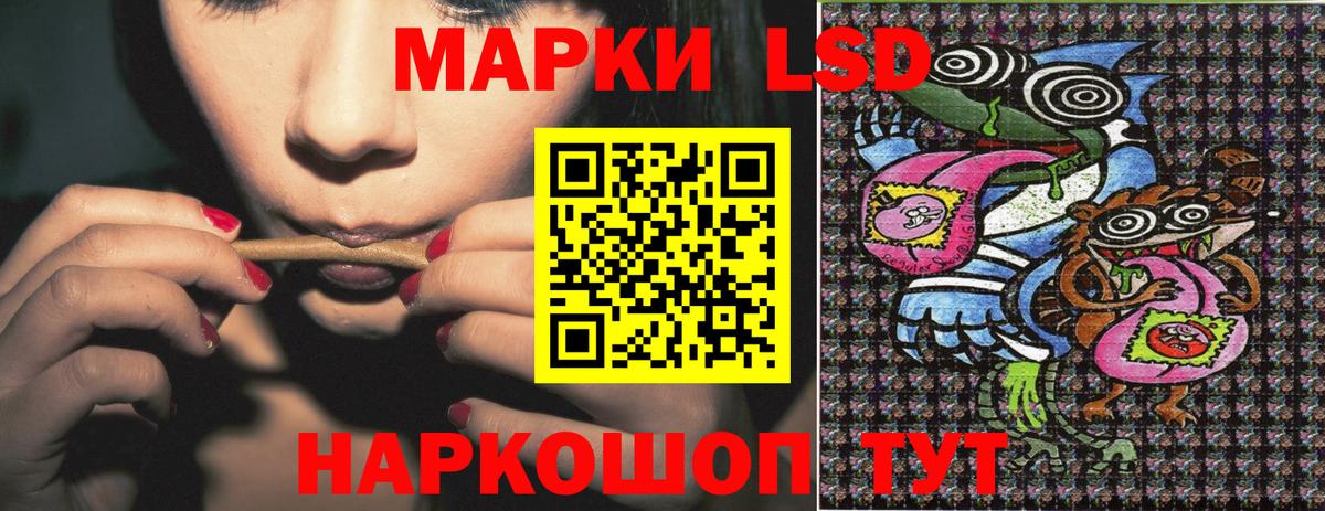 Ирбит  Марки NBOMe 1,8мг  Вход с VPN 