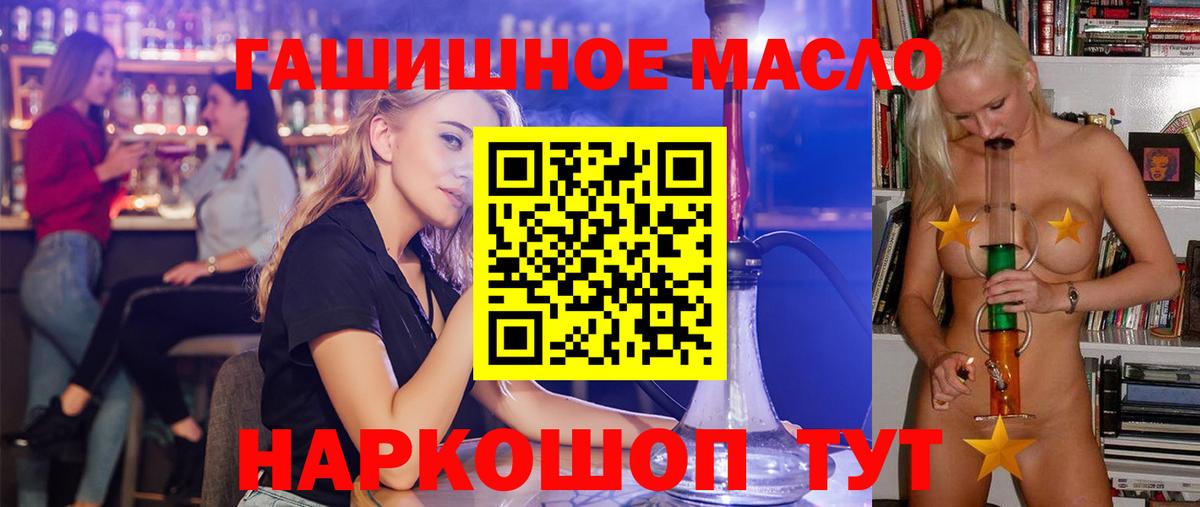 Ирбит  Дистиллят ТГК жижа  Вход с VPN 
